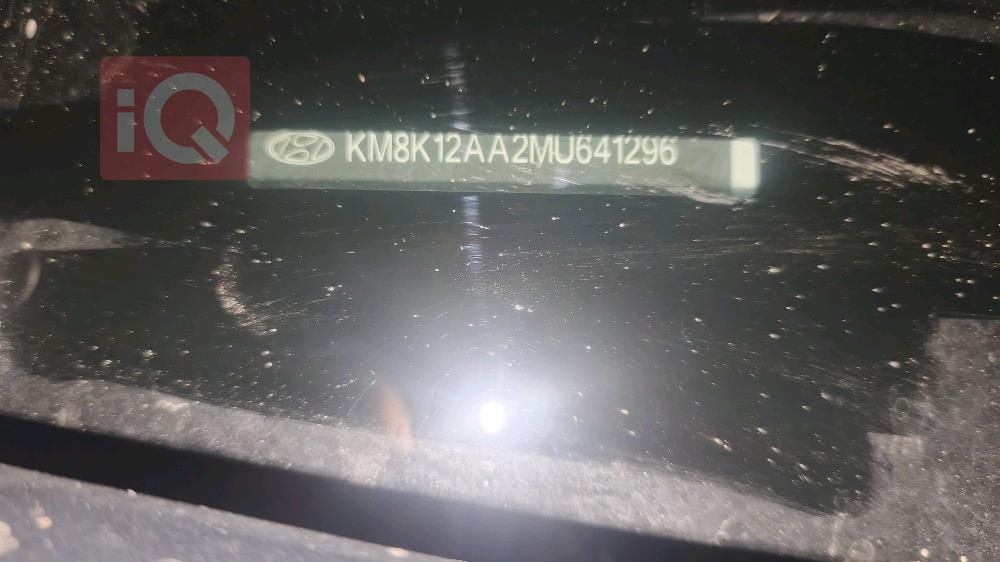 هيونداي كونا